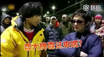 娱乐吃瓜耍大牌小说,吃瓜群众与耍大牌明星的较量